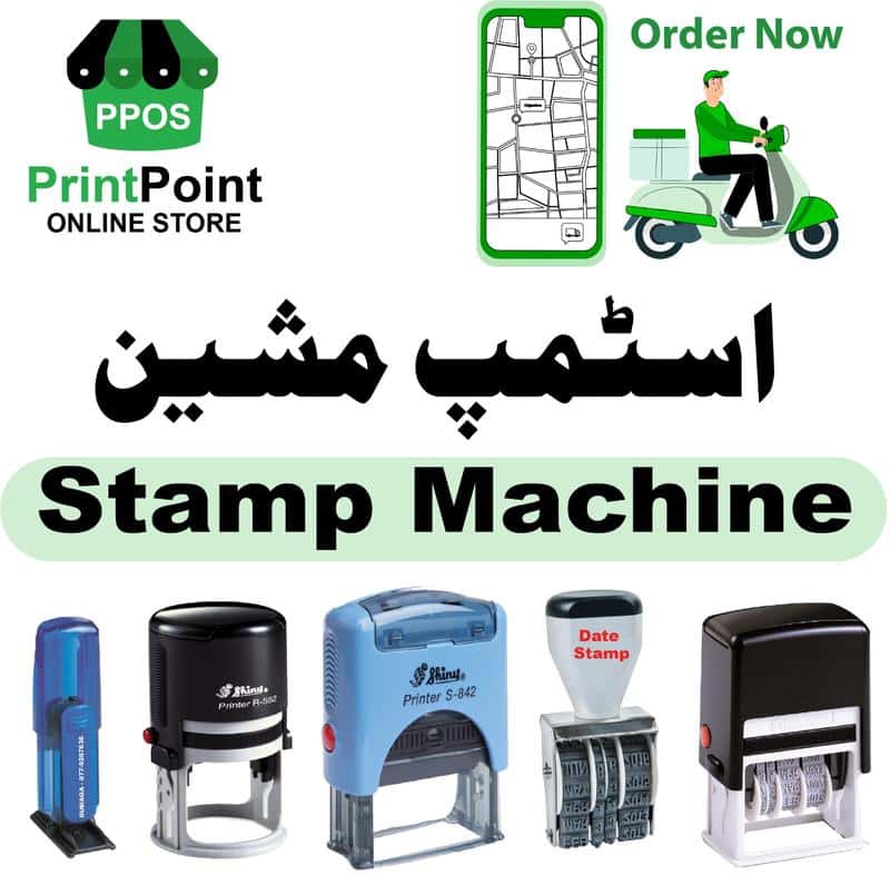 Custom Stamp Machine Collection