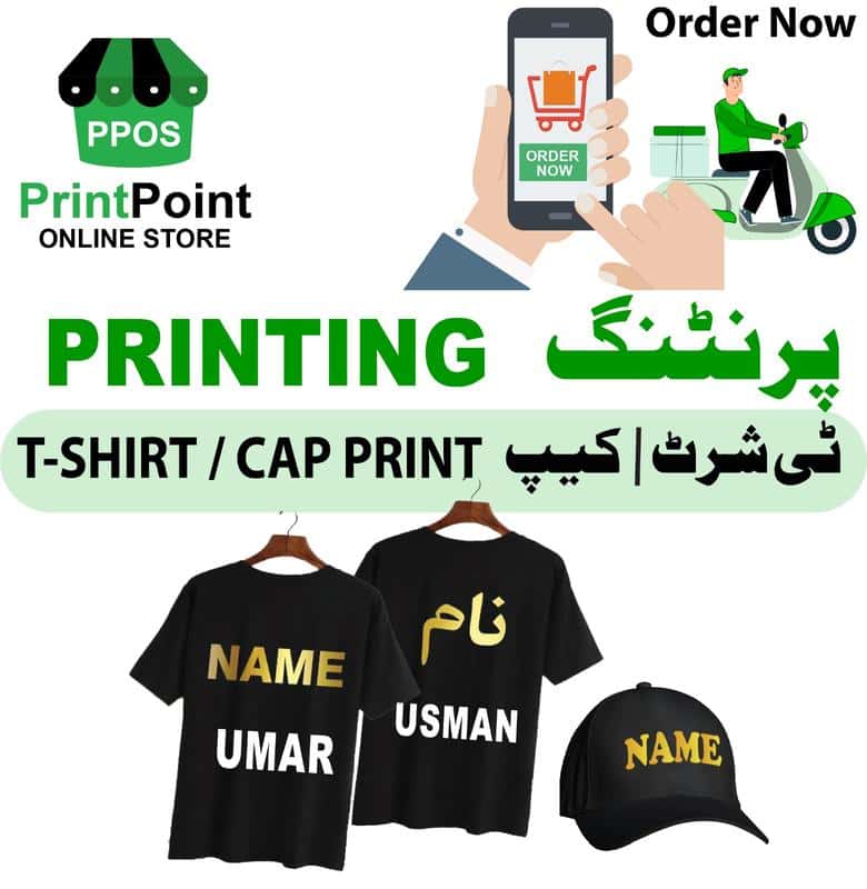 Custom T-Shirt & Cap Name Printing
